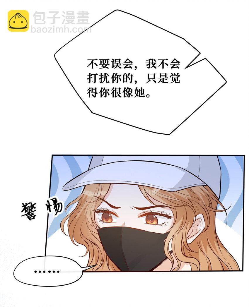 81 飞机上的搭讪-第83话