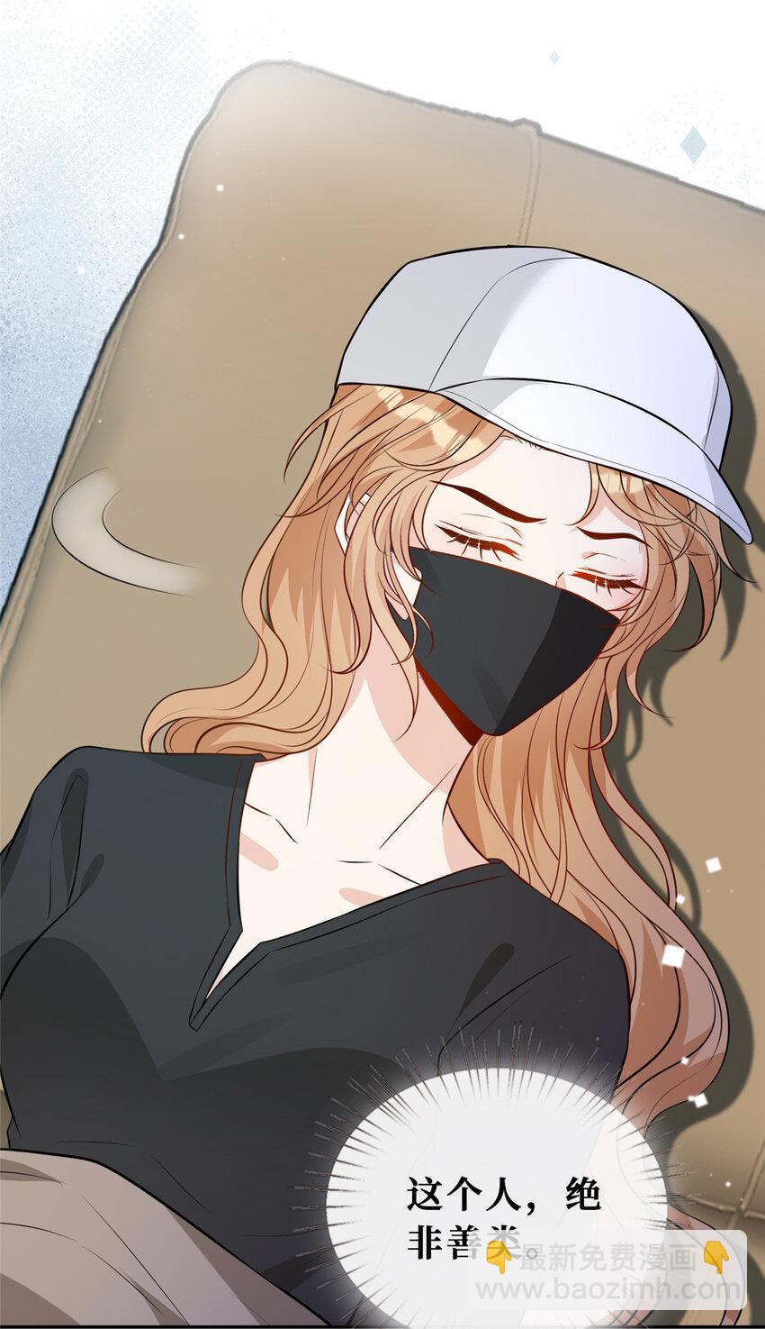 81 飞机上的搭讪-第83话