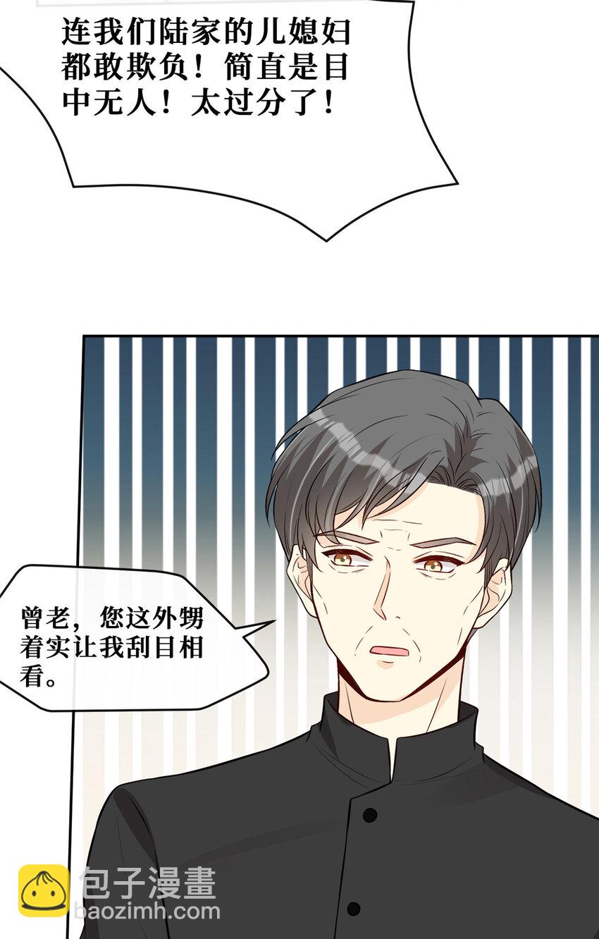 83 温弦的靠山-第85话