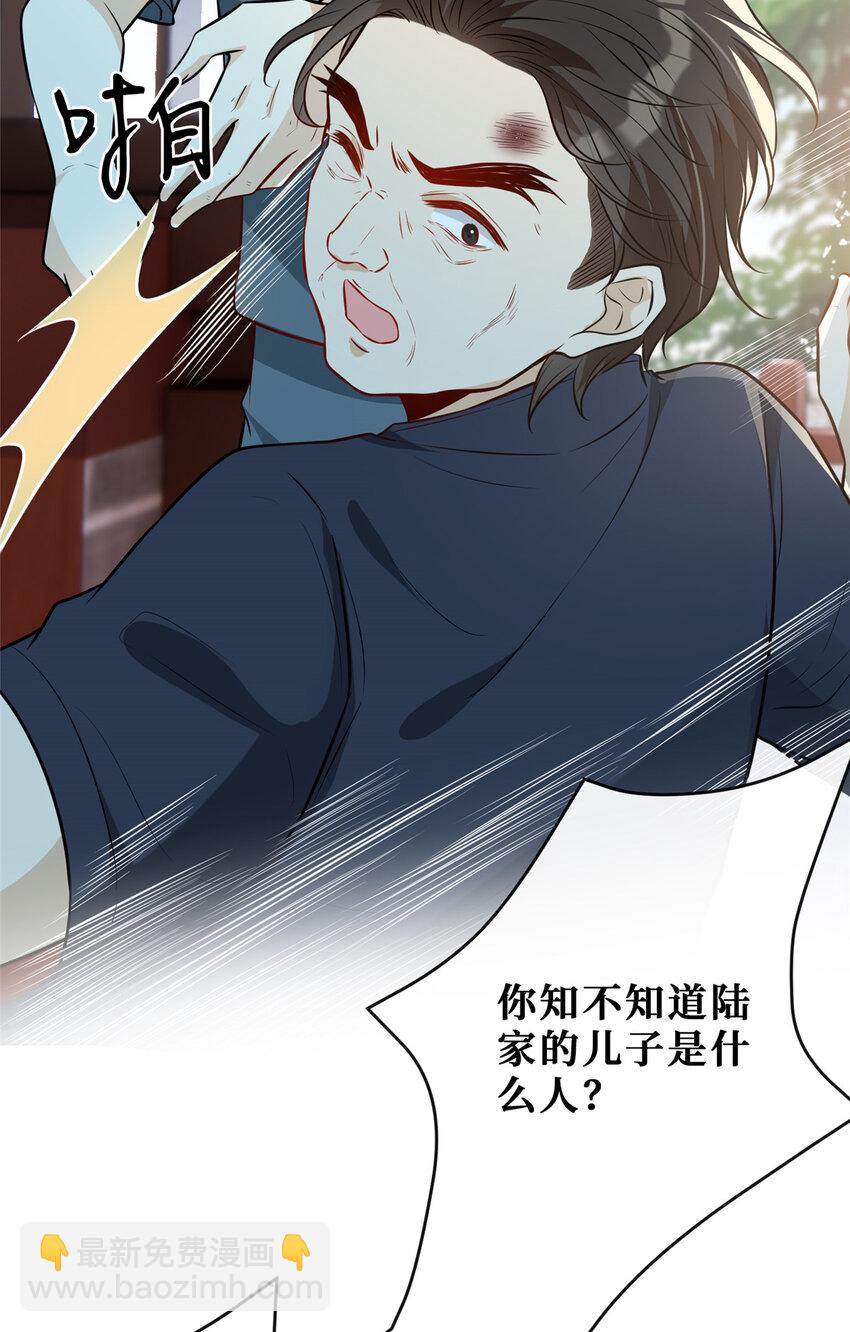 83 温弦的靠山-第85话