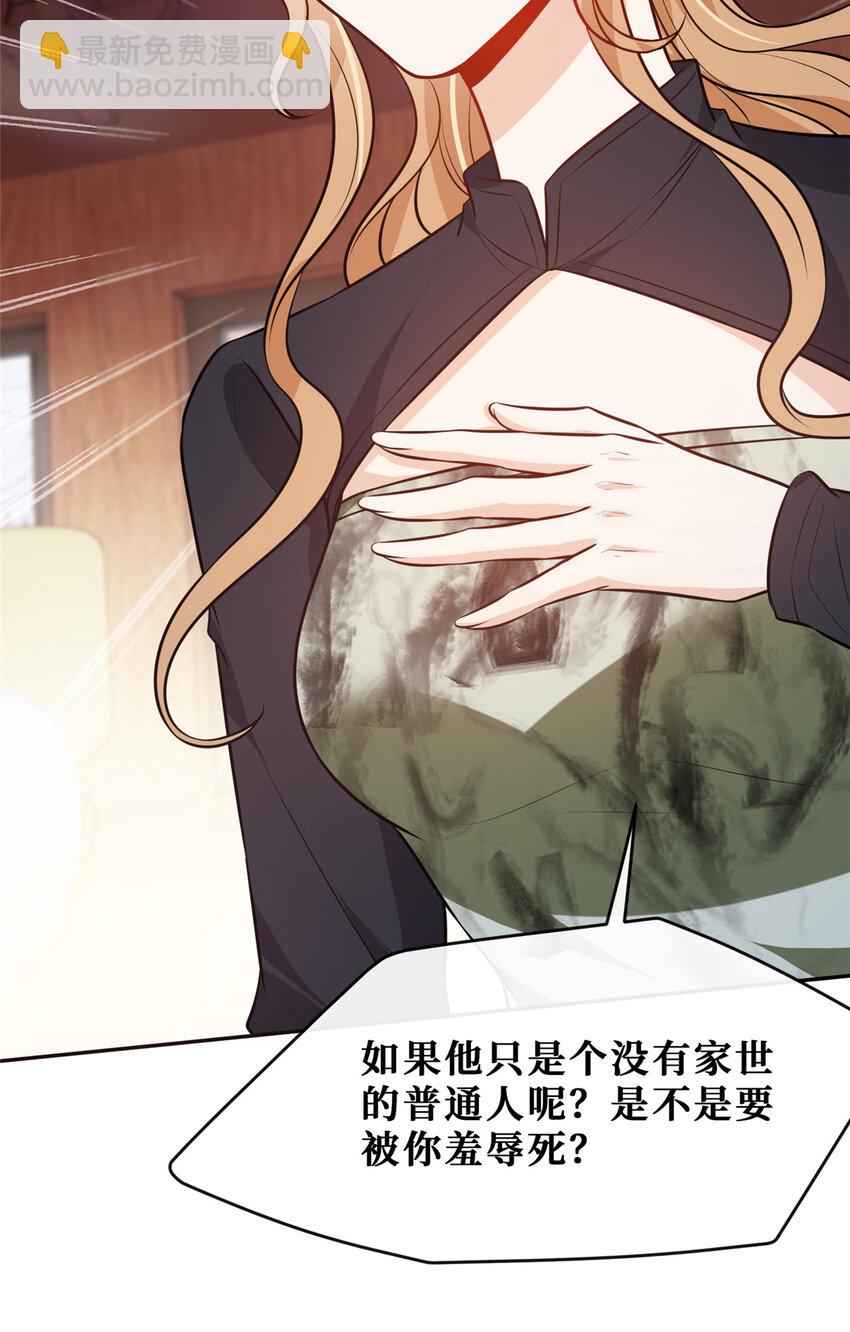 83 温弦的靠山-第85话