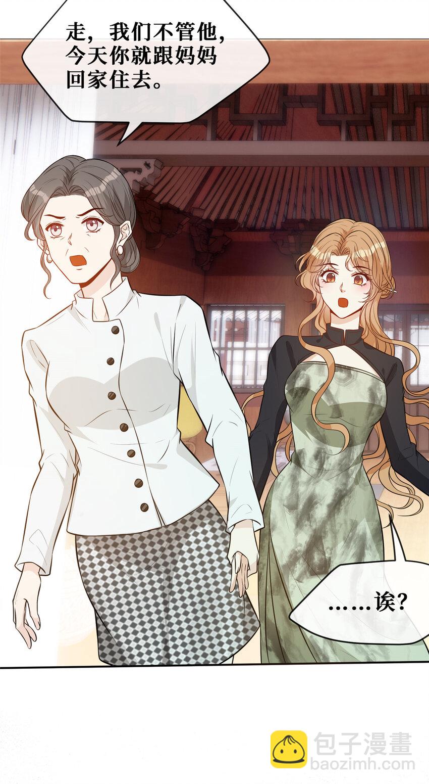 83 温弦的靠山-第85话