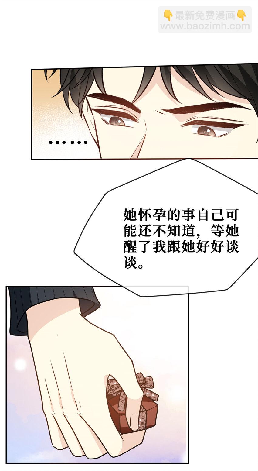 83 温弦的靠山-第85话