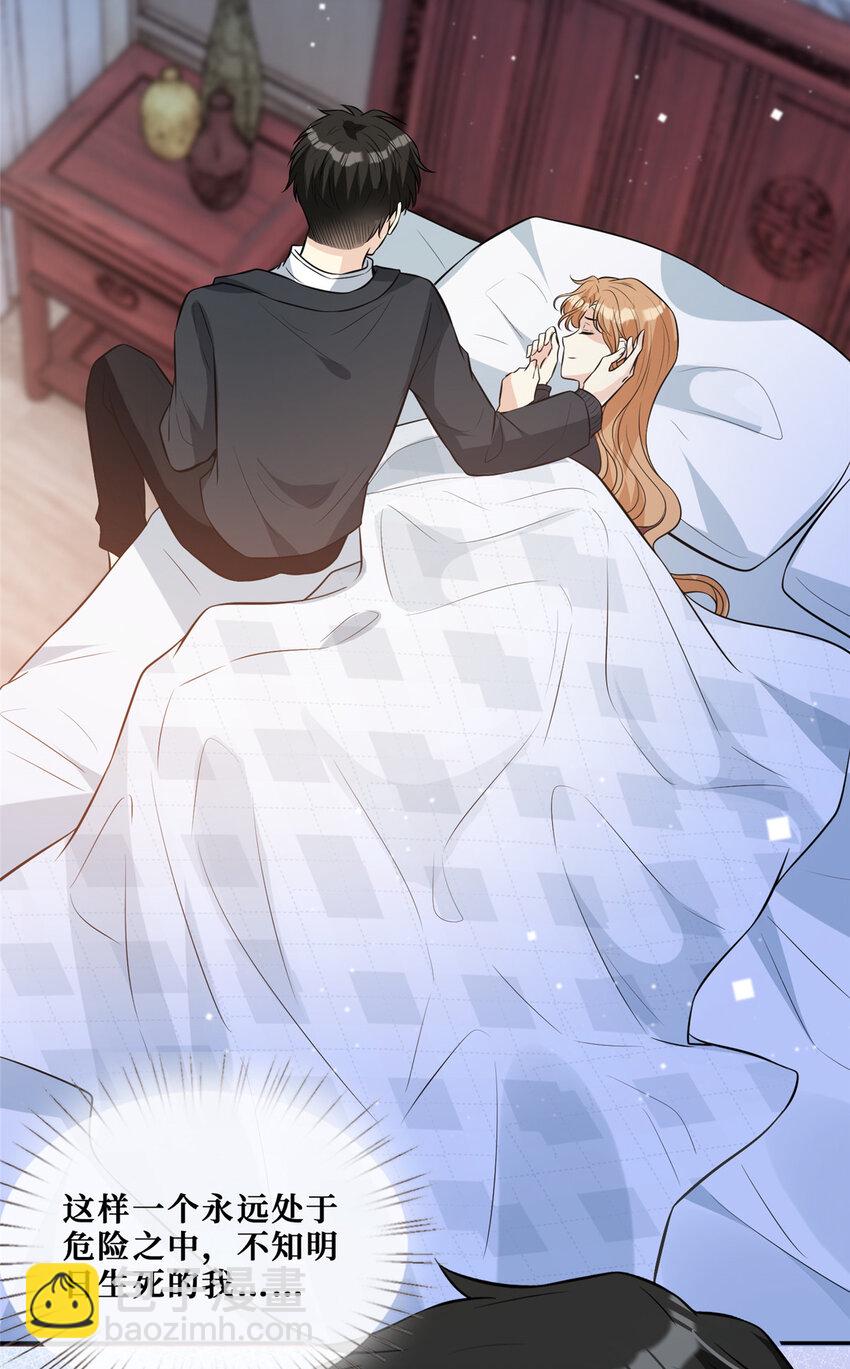 83 温弦的靠山-第85话