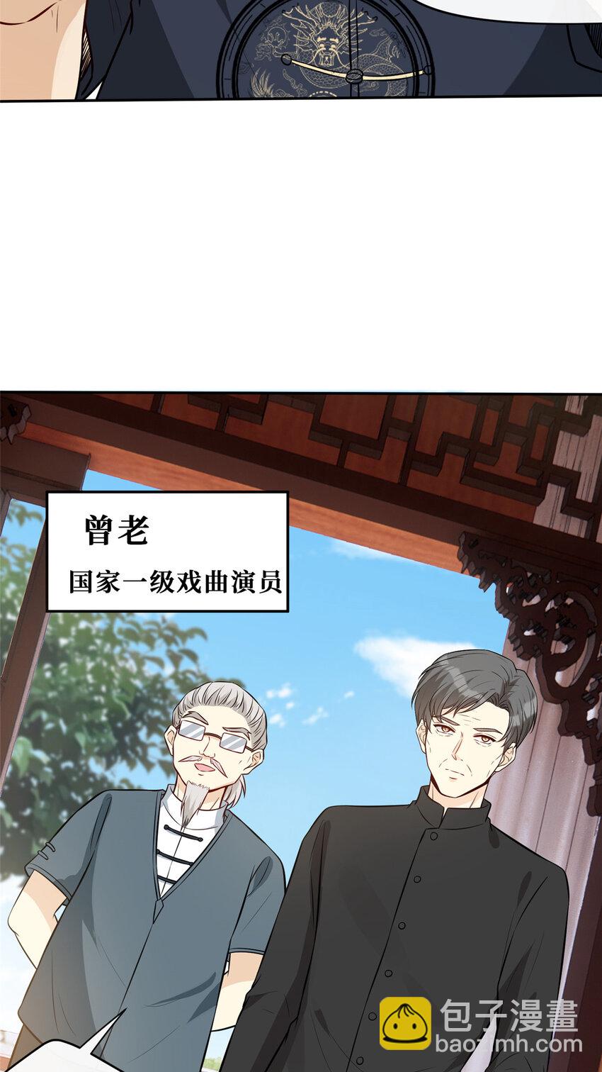 83 温弦的靠山-第85话