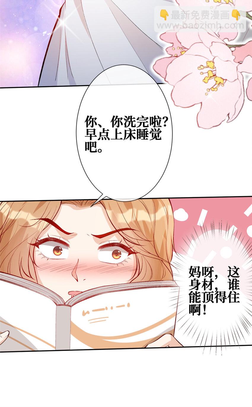 85 传家宝-第87话