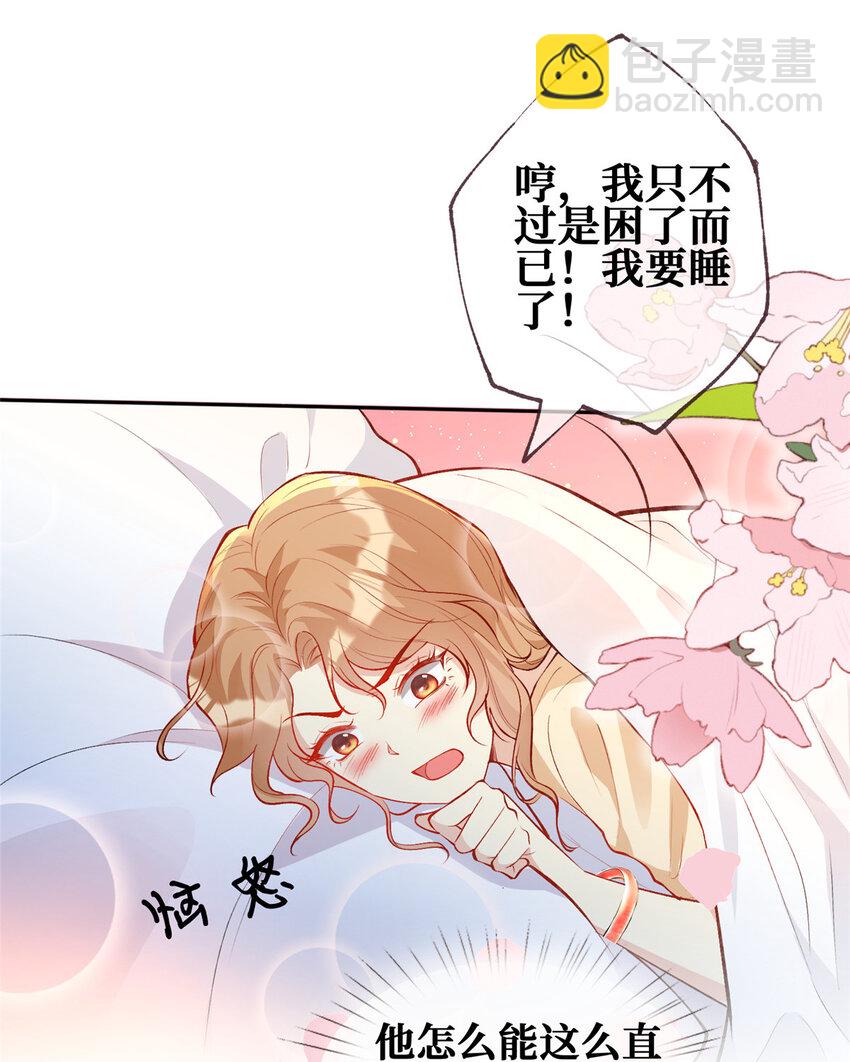 85 传家宝-第87话