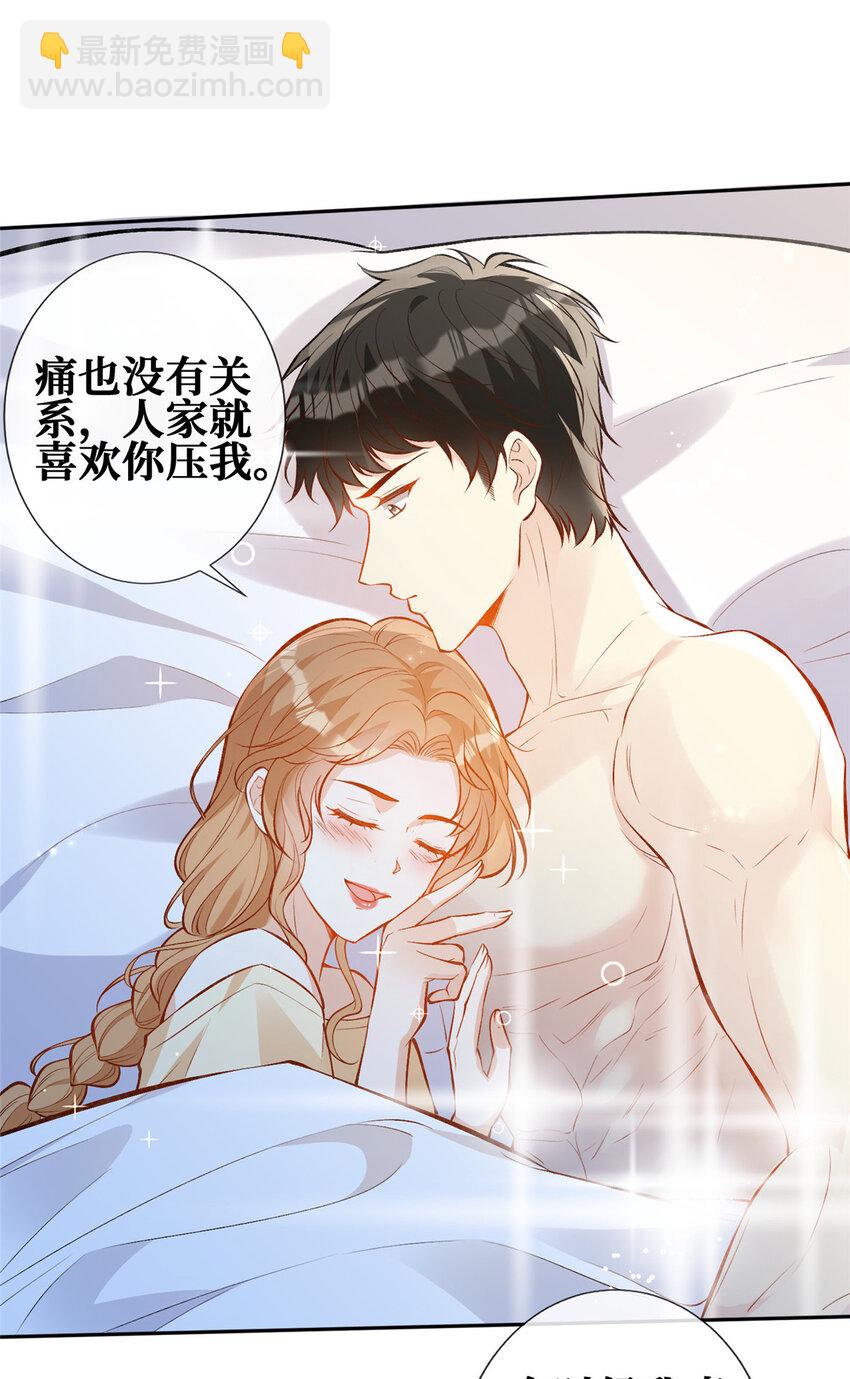 85 传家宝-第87话