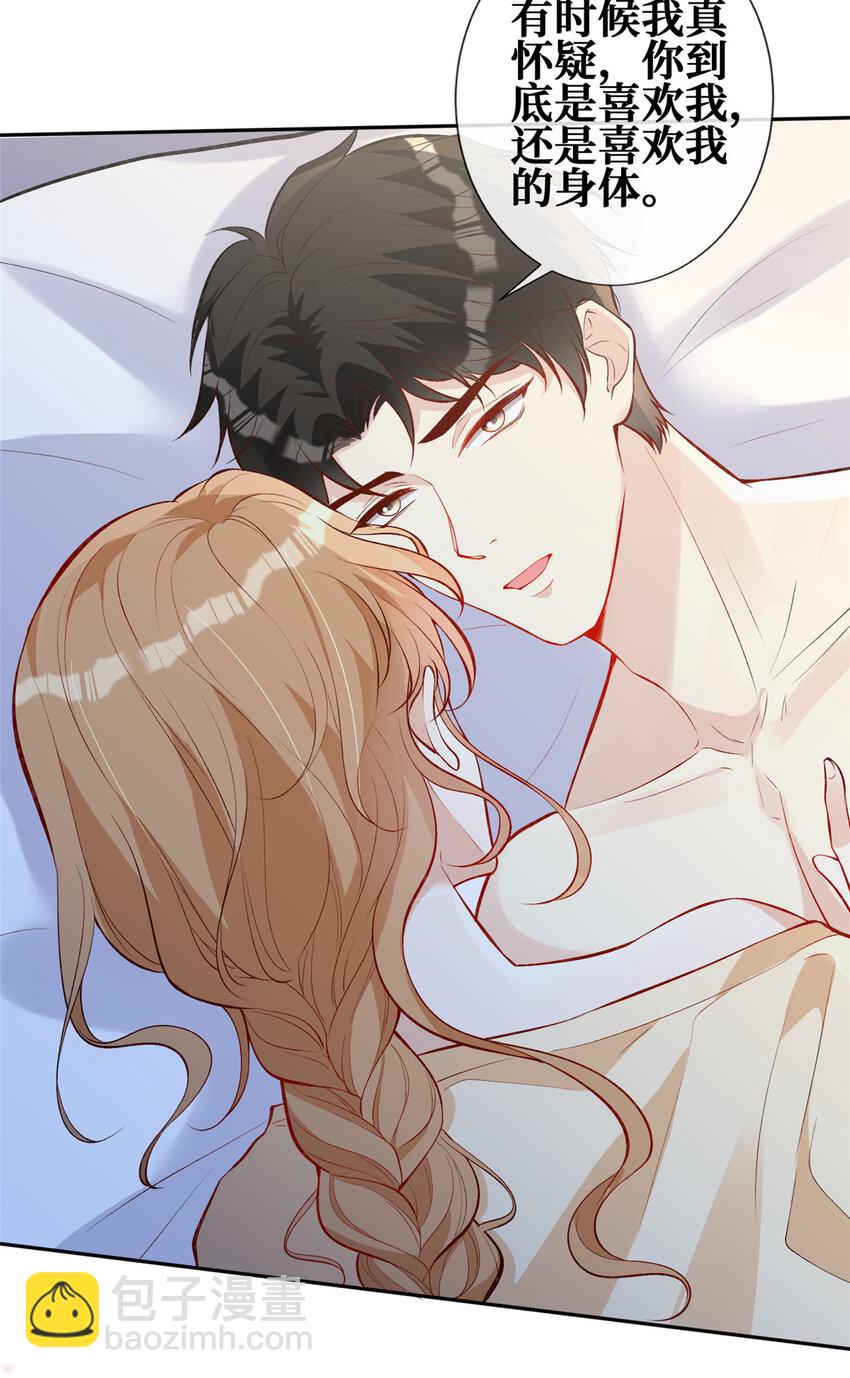 85 传家宝-第87话