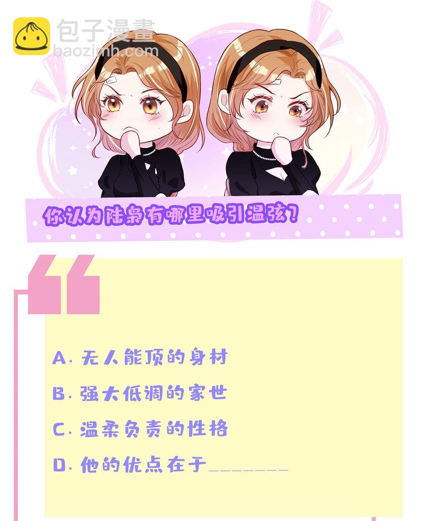 85 传家宝-第87话