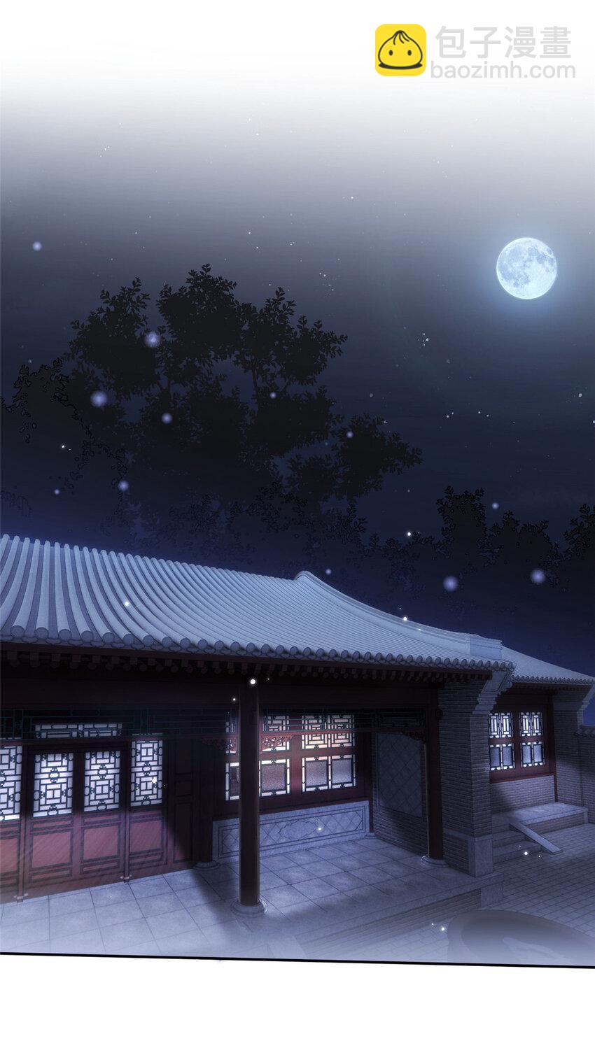 85 传家宝-第87话