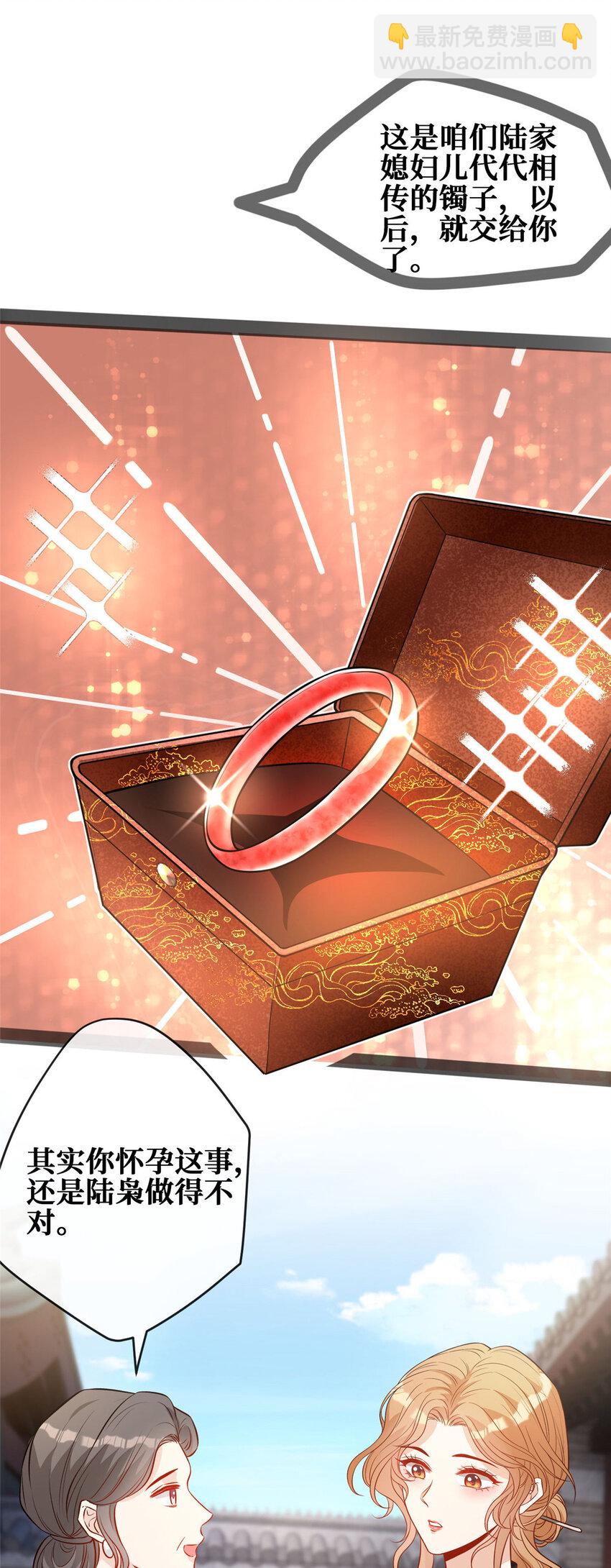 85 传家宝-第87话