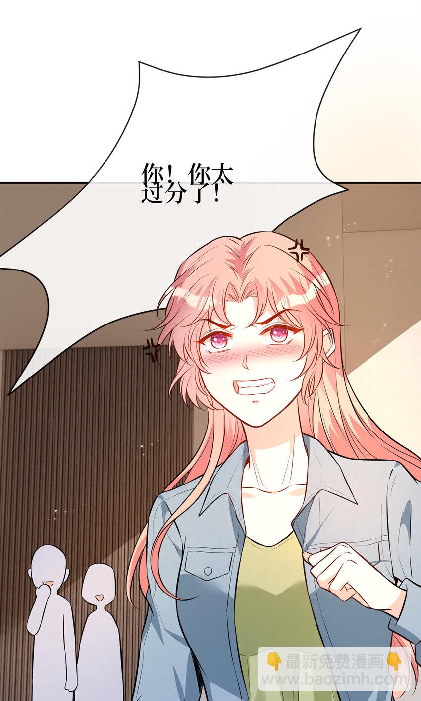 87 被盯上了-第89话