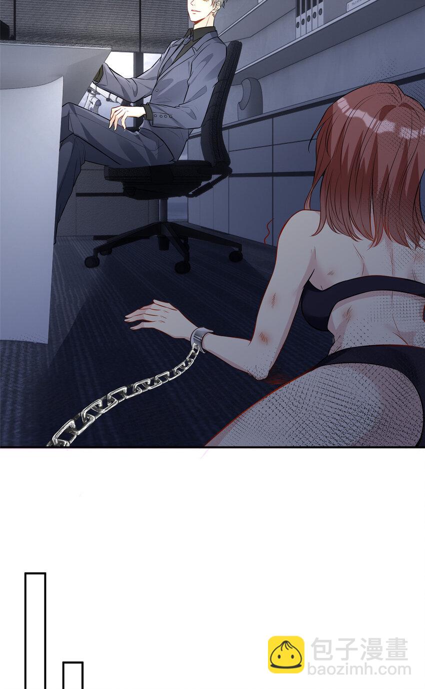 87 被盯上了-第89话