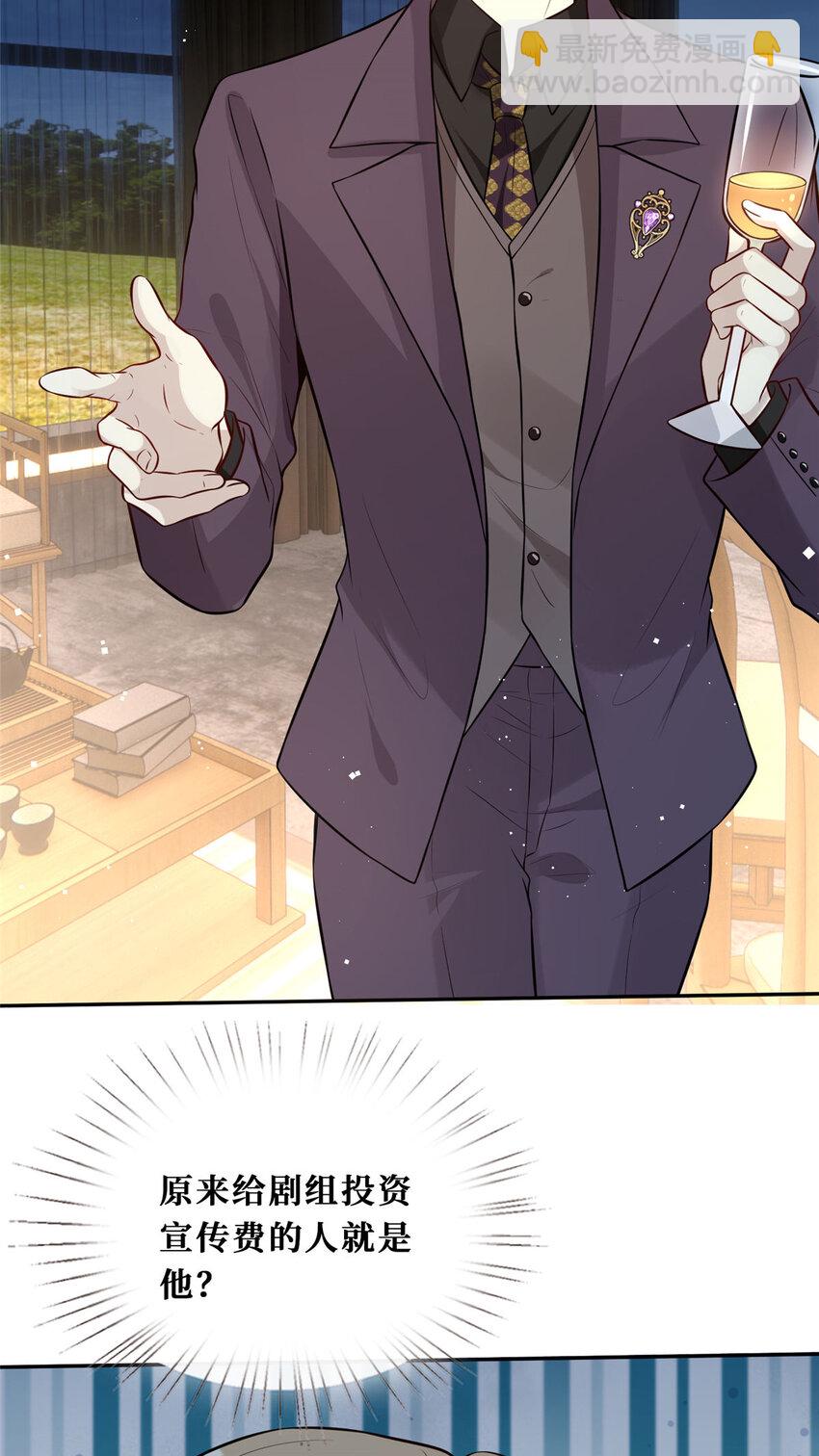 89 初次正面交锋-第91话