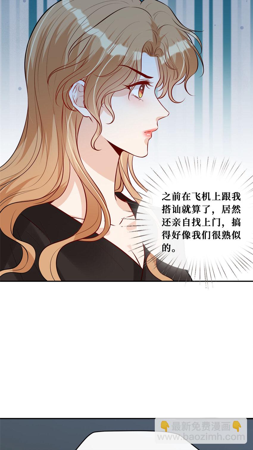 89 初次正面交锋-第91话