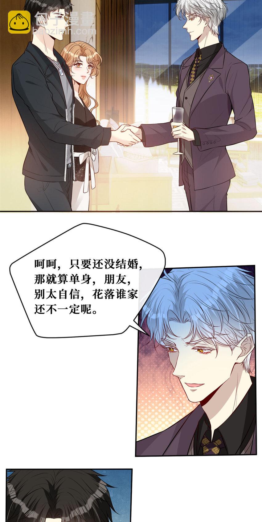 89 初次正面交锋-第91话