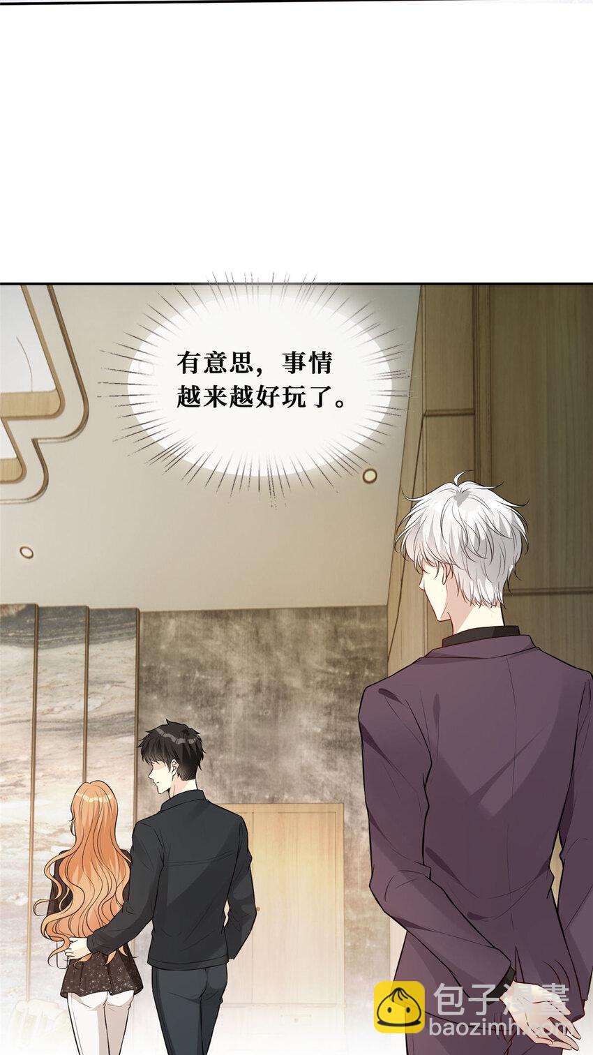 89 初次正面交锋-第91话