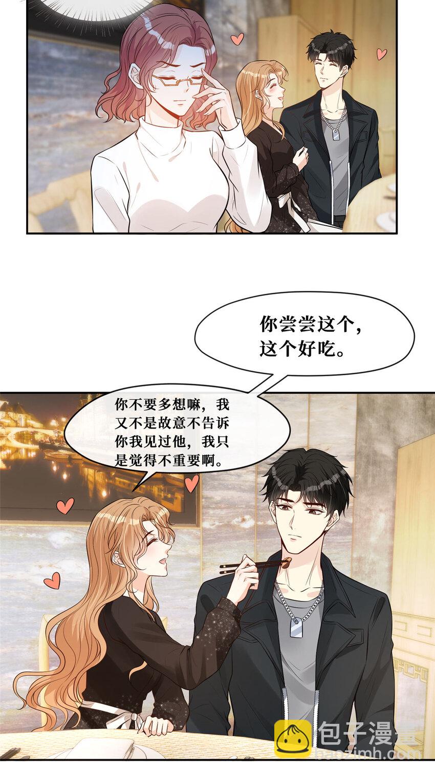 89 初次正面交锋-第91话