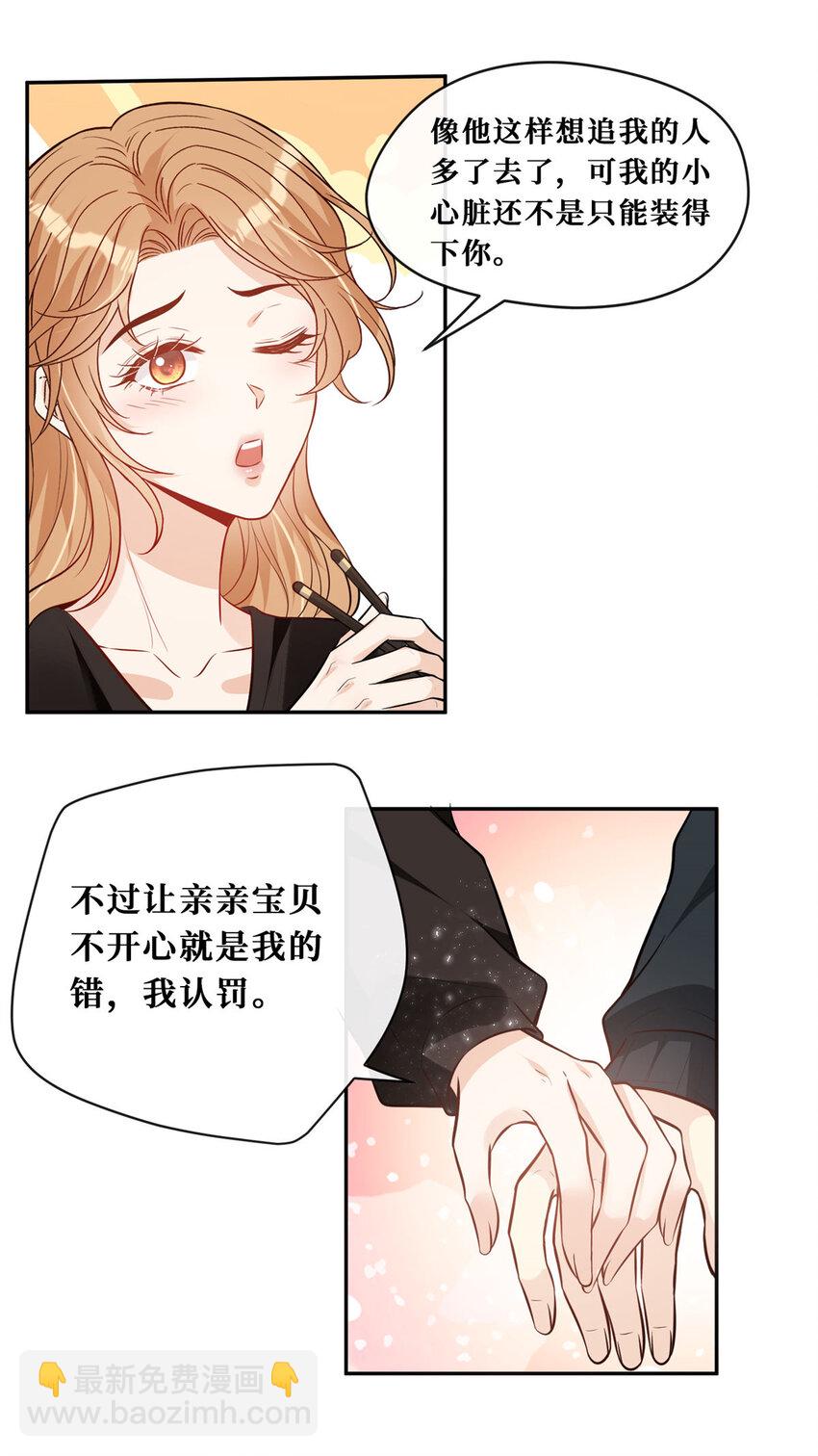 89 初次正面交锋-第91话