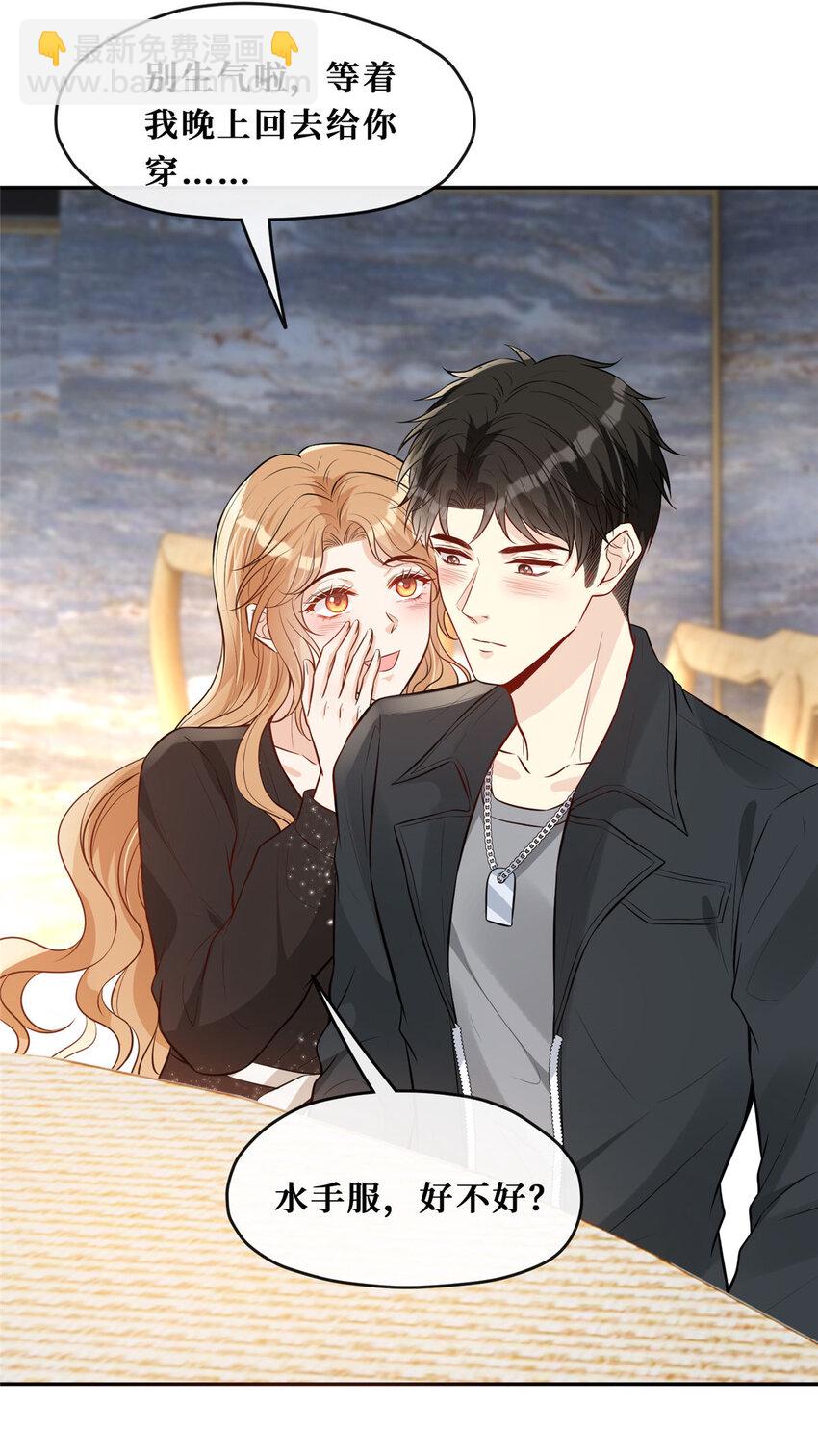 89 初次正面交锋-第91话