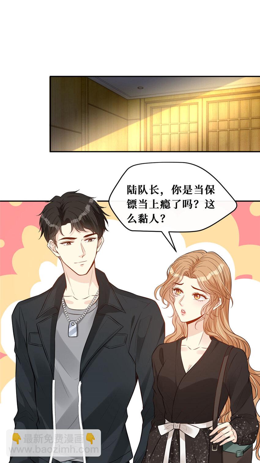 89 初次正面交锋-第91话