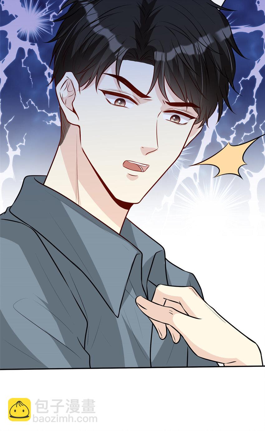 91 儿媳妇是温弦-第93话