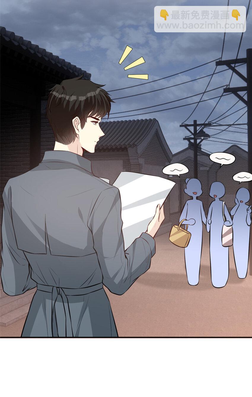 91 儿媳妇是温弦-第93话