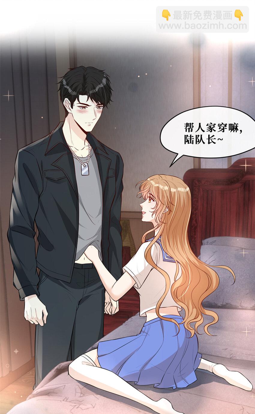 91 儿媳妇是温弦-第93话