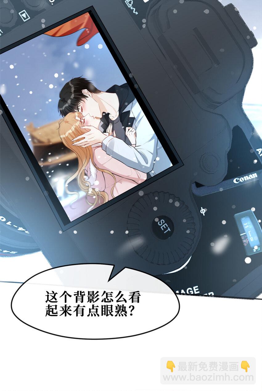 93 恋情曝光-第95话