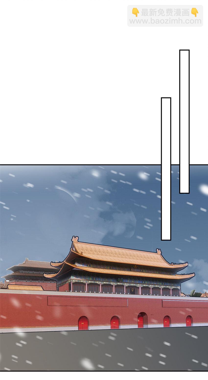 93 恋情曝光-第95话