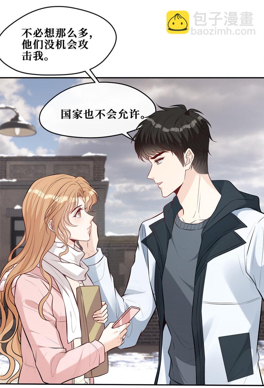 93 恋情曝光-第95话