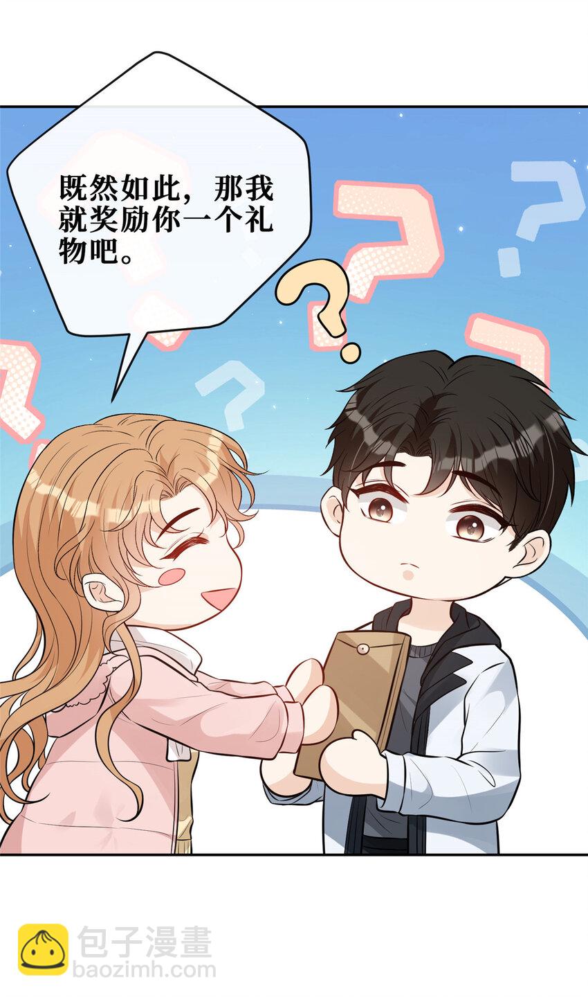 93 恋情曝光-第95话