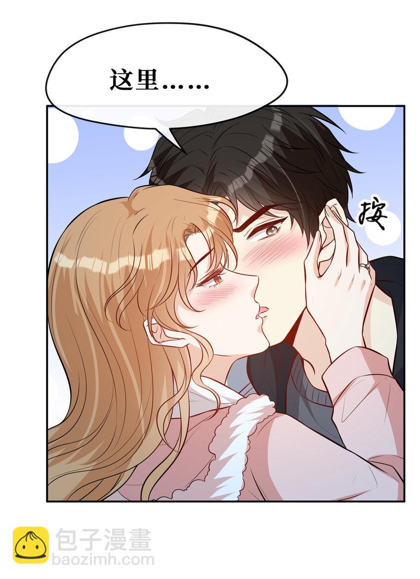 93 恋情曝光-第95话