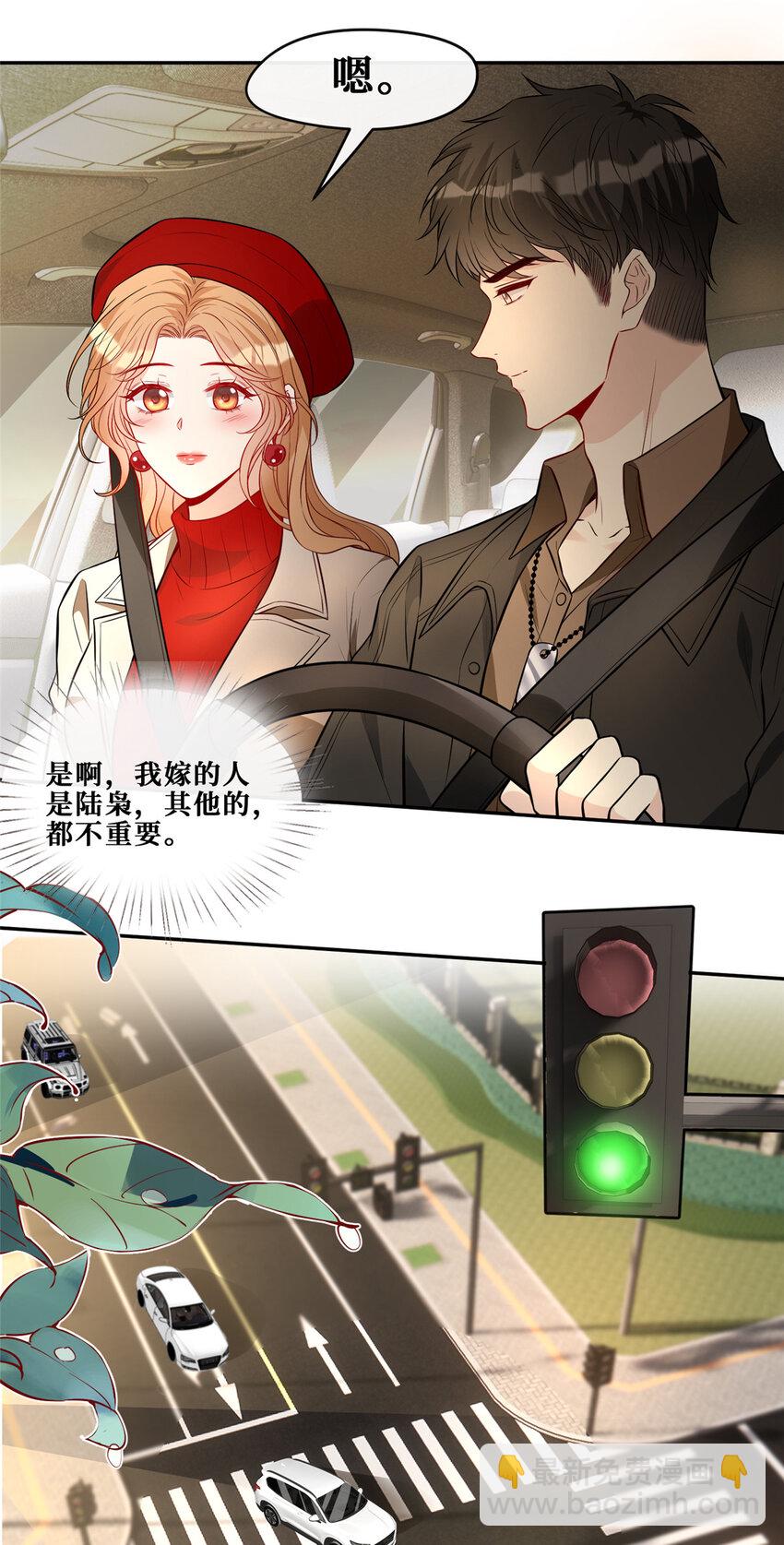 95 车祸？谋杀！-第97话