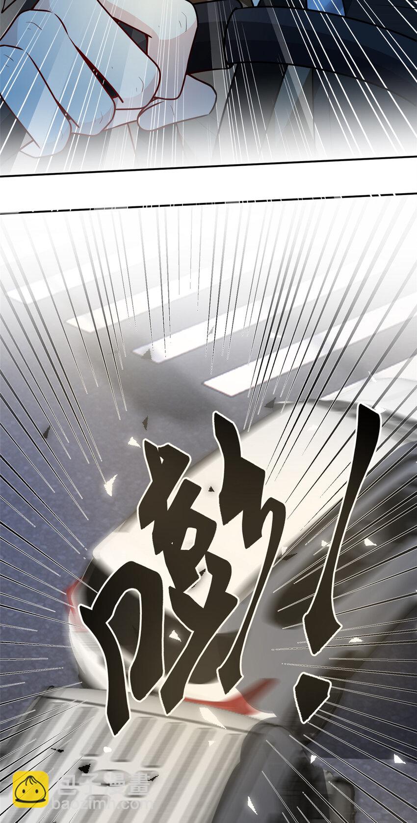 95 车祸？谋杀！-第97话