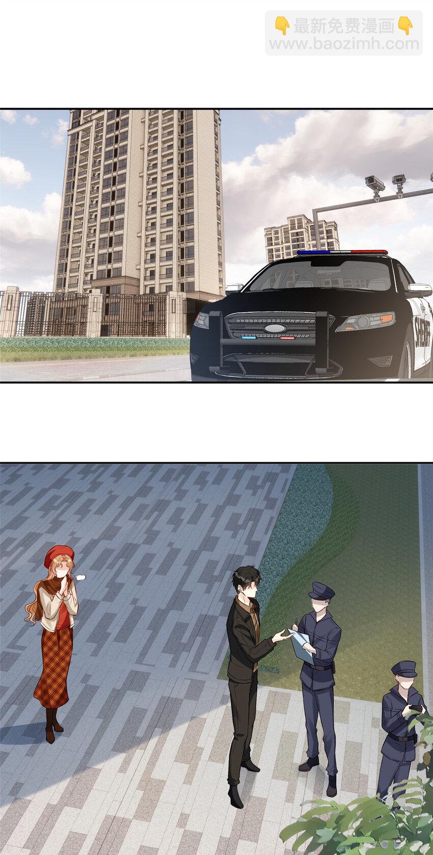 95 车祸？谋杀！-第97话