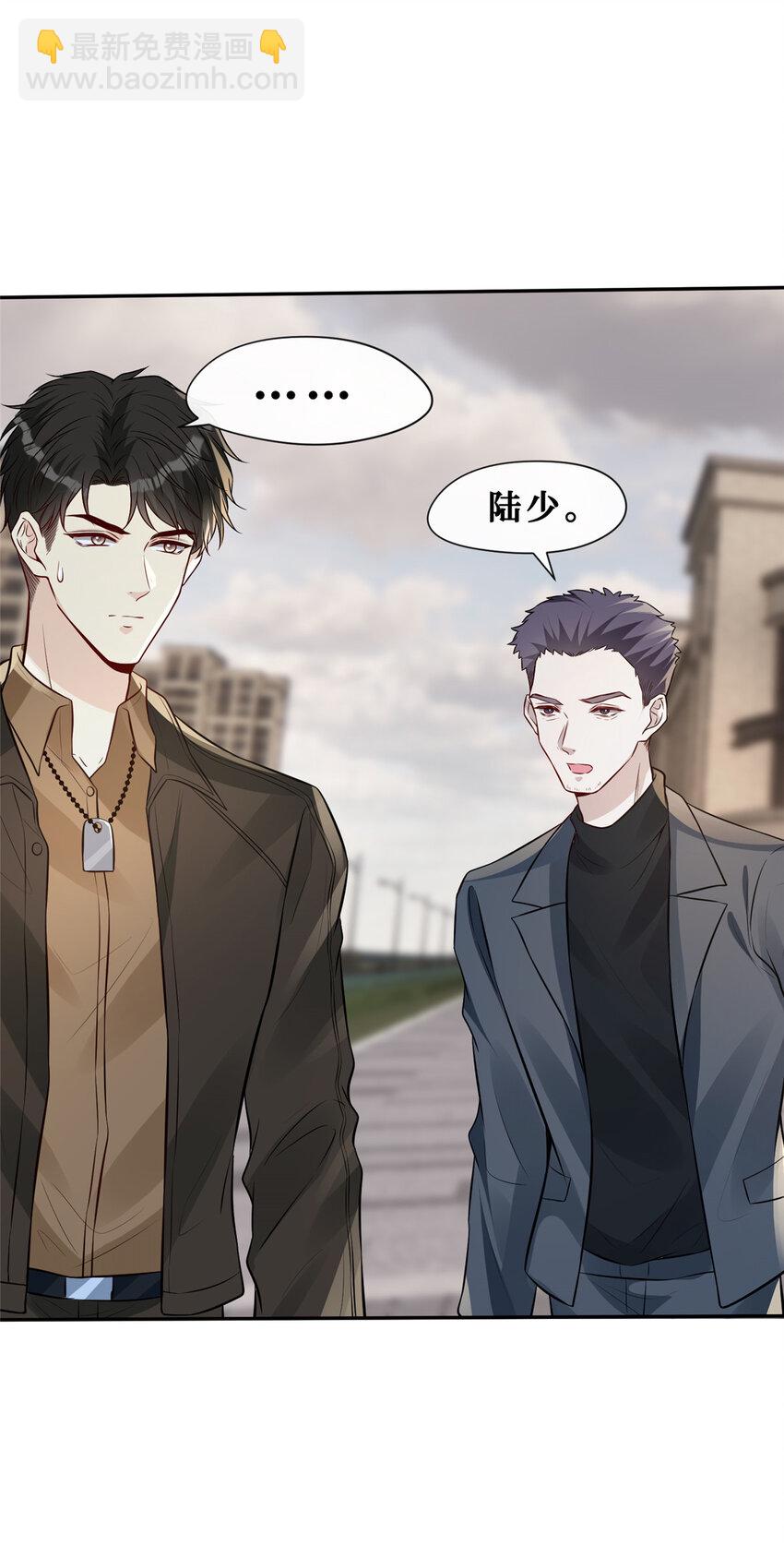 95 车祸？谋杀！-第97话