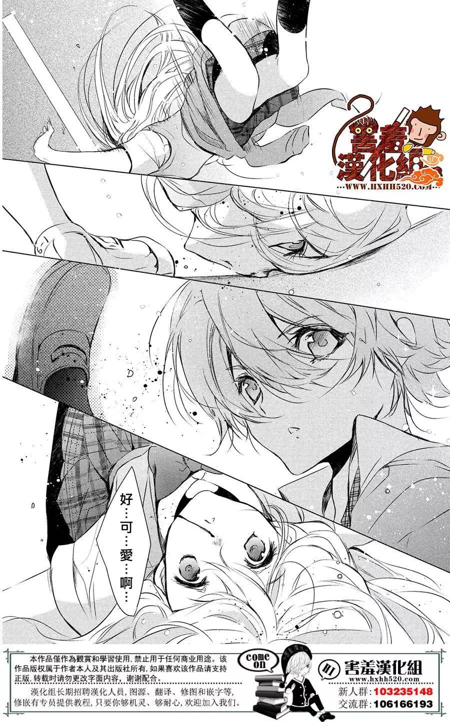 月刊1話only - 第01回大姐姐小弟弟 - 1