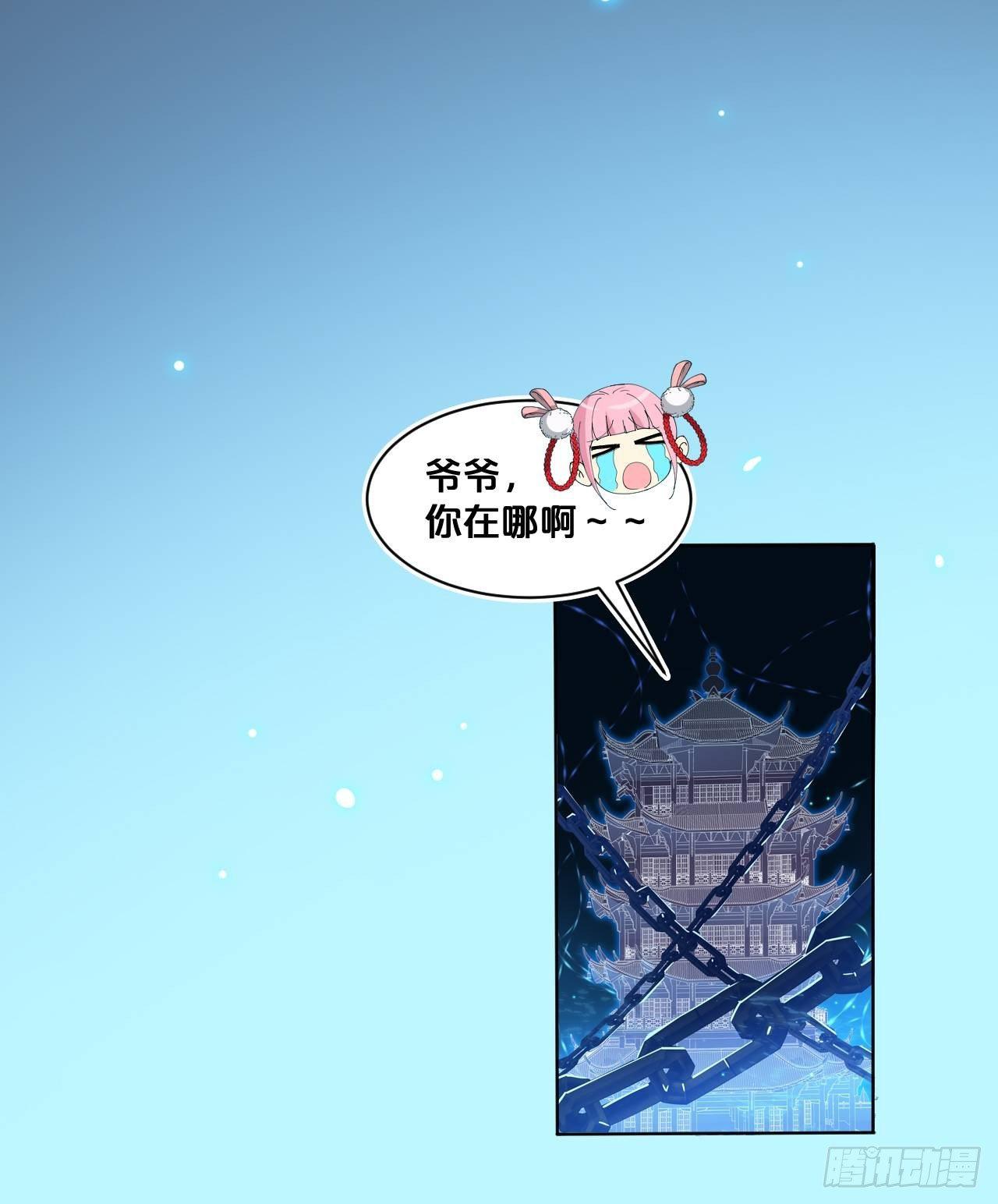 第8话-夏老板，借我点法力嘛~-第11话