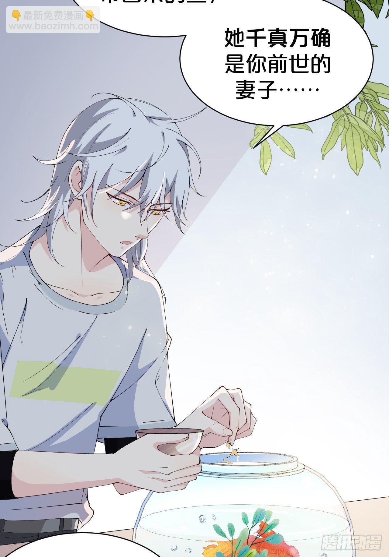 第8话-夏老板，借我点法力嘛~-第11话