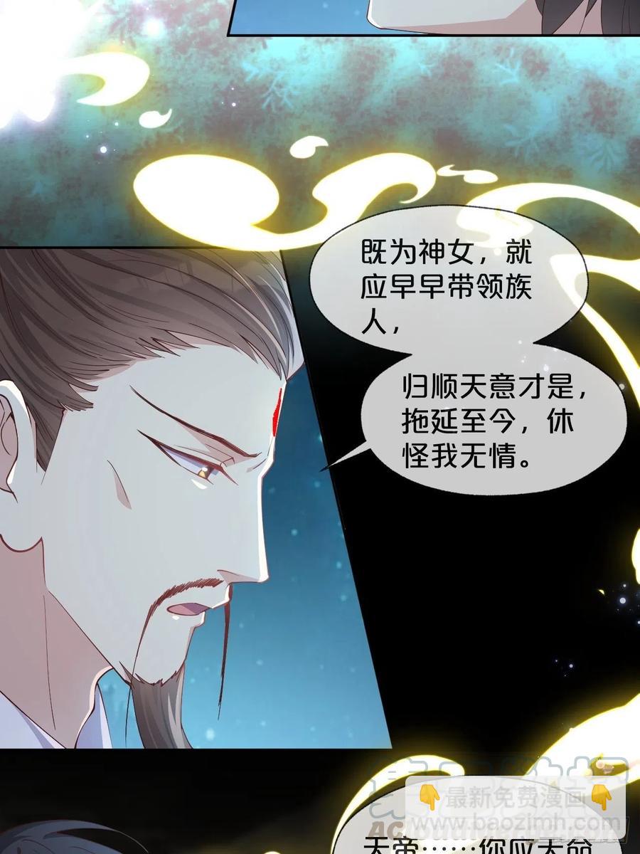 第95话-湮灭-第103话