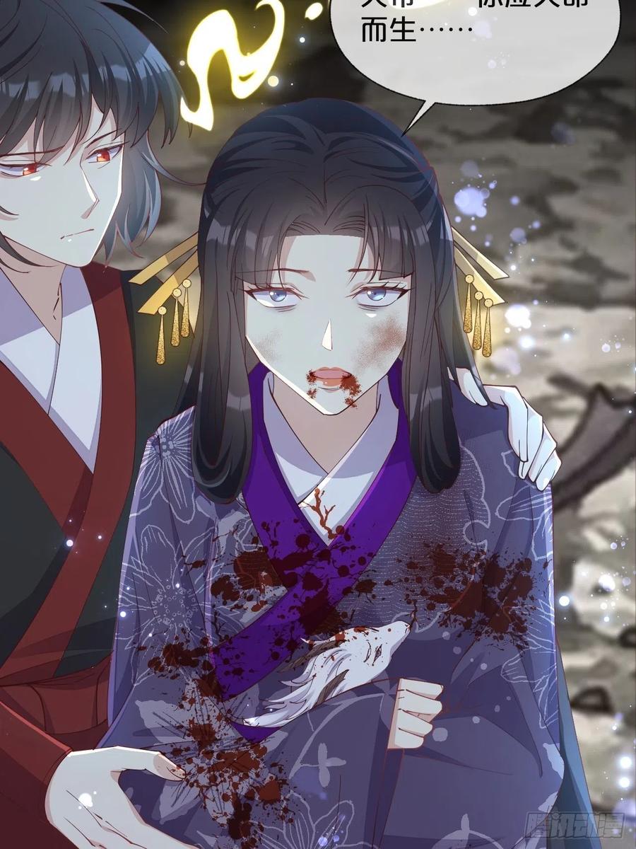 第95话-湮灭-第103话