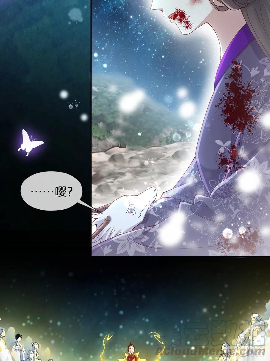 第95话-湮灭-第103话