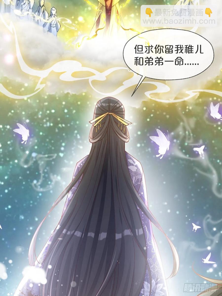 第95话-湮灭-第103话