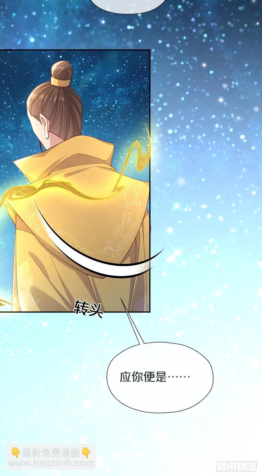 第95话-湮灭-第103话