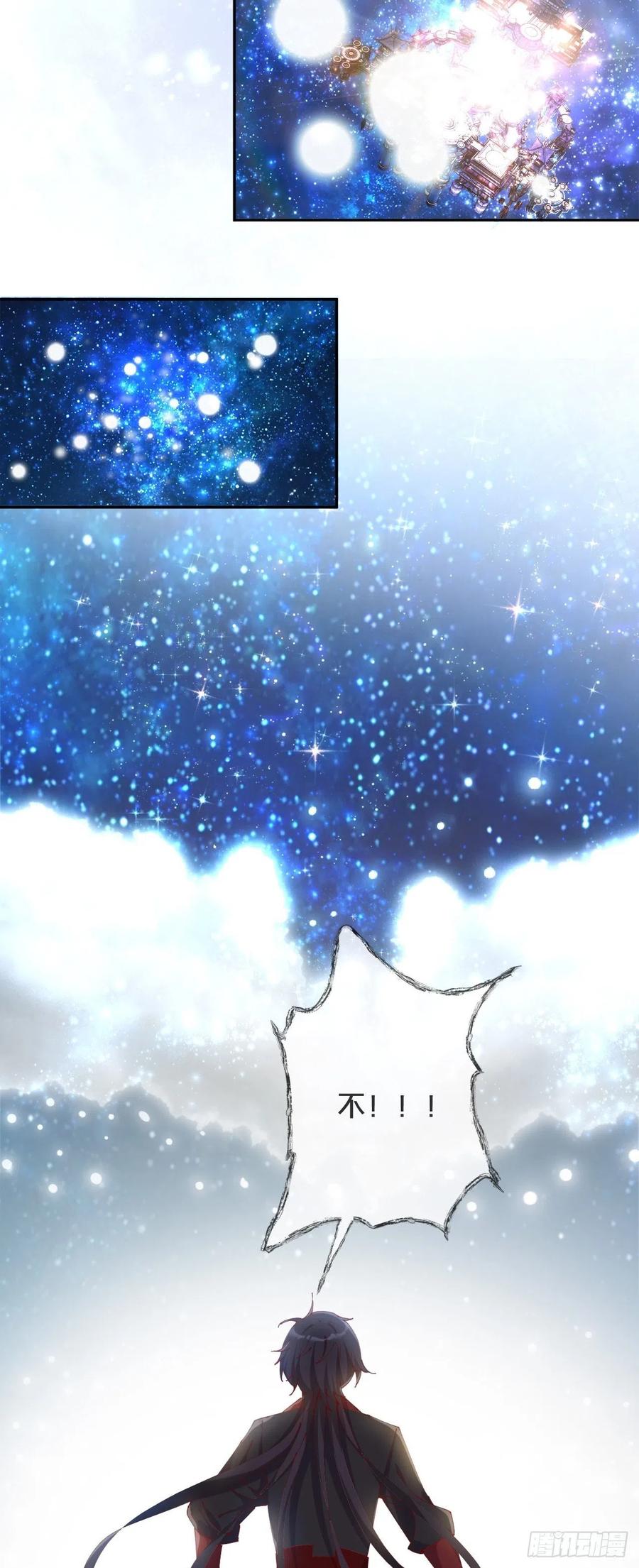 第95话-湮灭-第103话