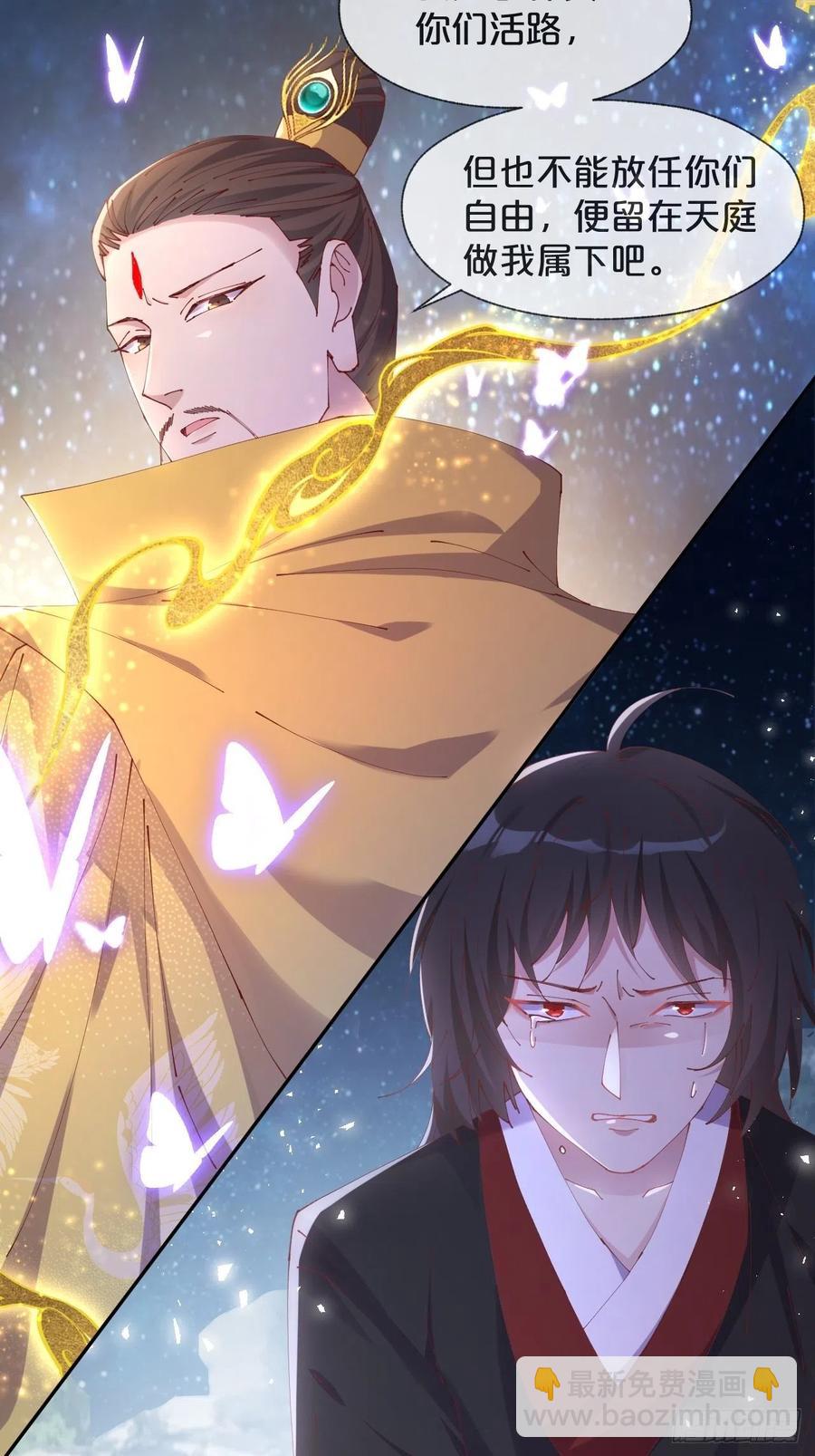 第95话-湮灭-第103话