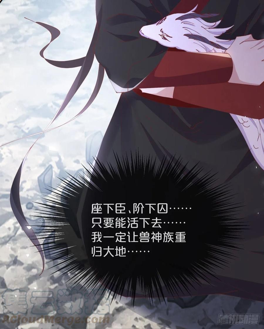 第95话-湮灭-第103话