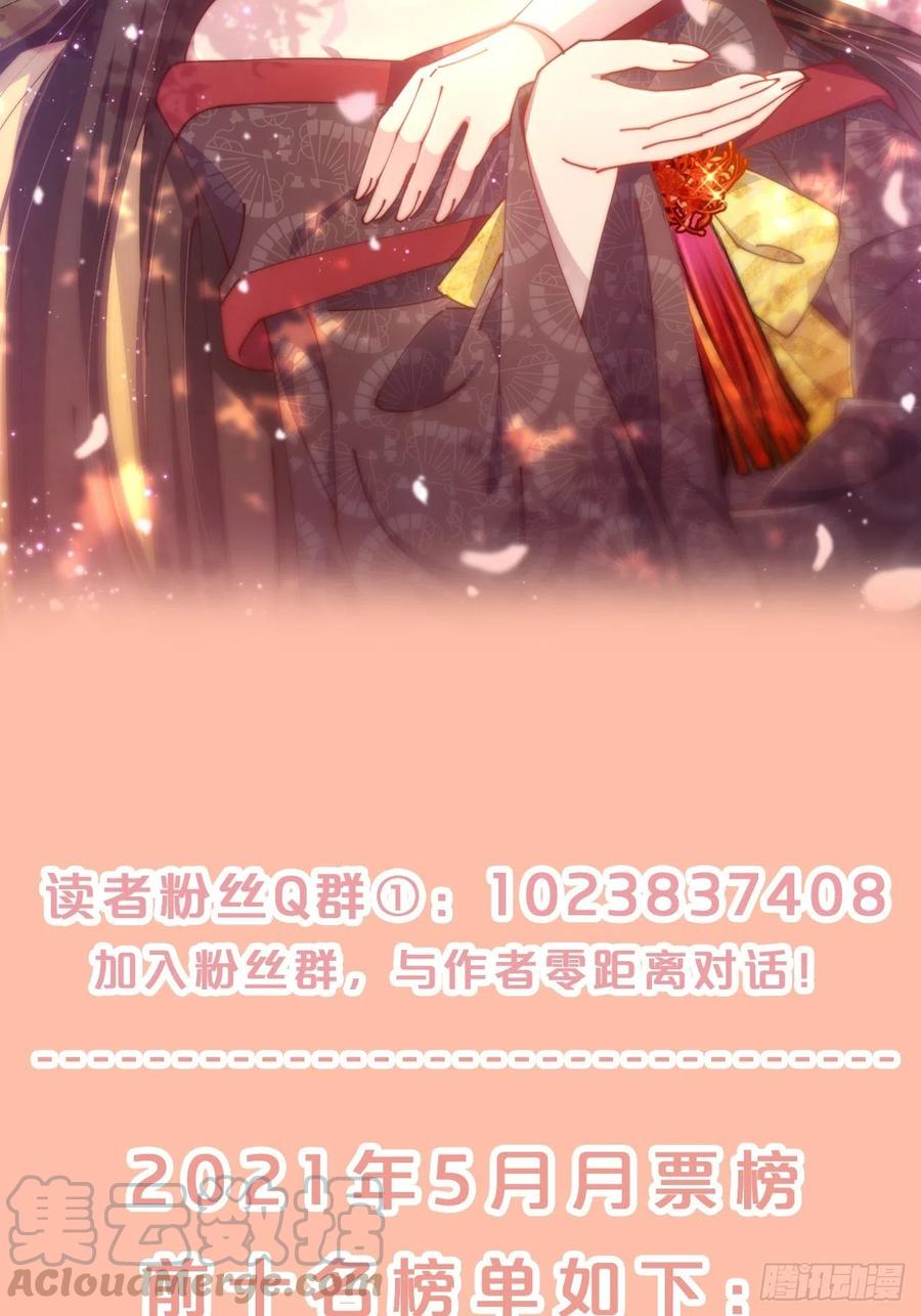 第95话-湮灭-第103话